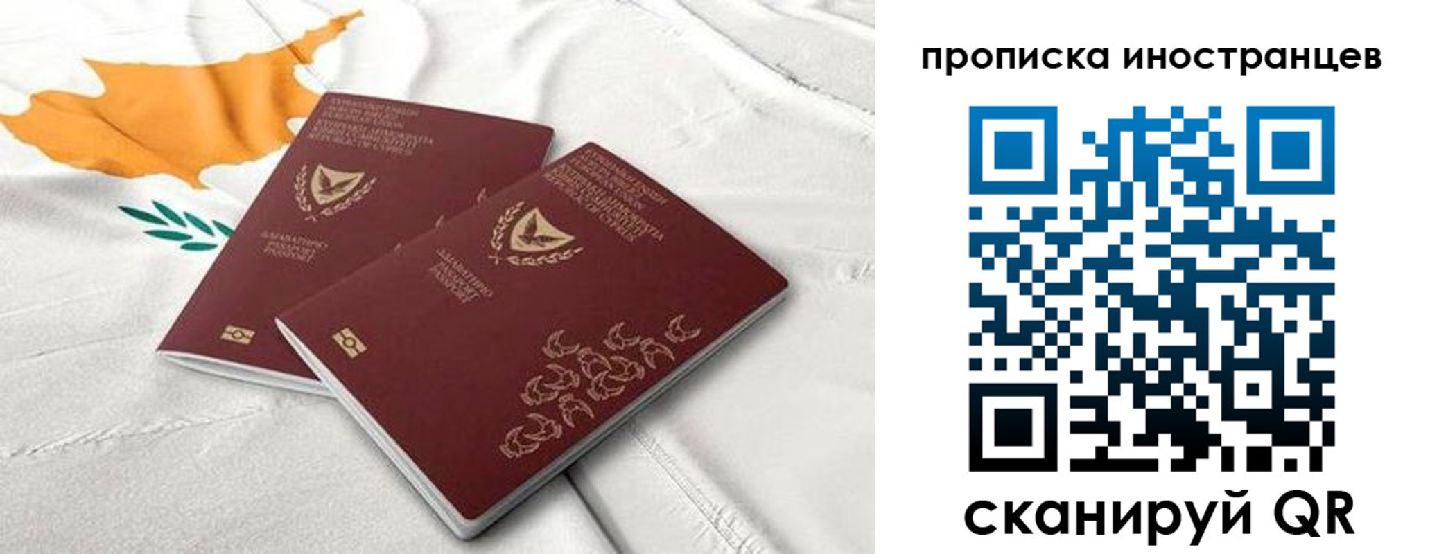 временная регистрация адрес в Светлом