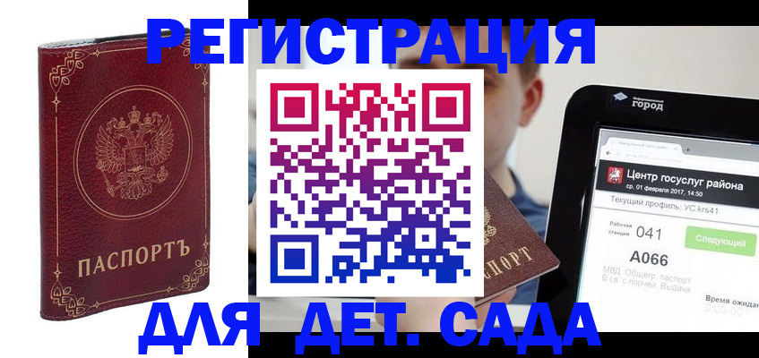 форма 3 в Светлом